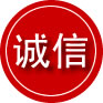 昌江诚信救援服务
