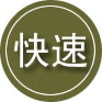 昌江24小时道路救援