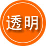 昌江救援费用合理